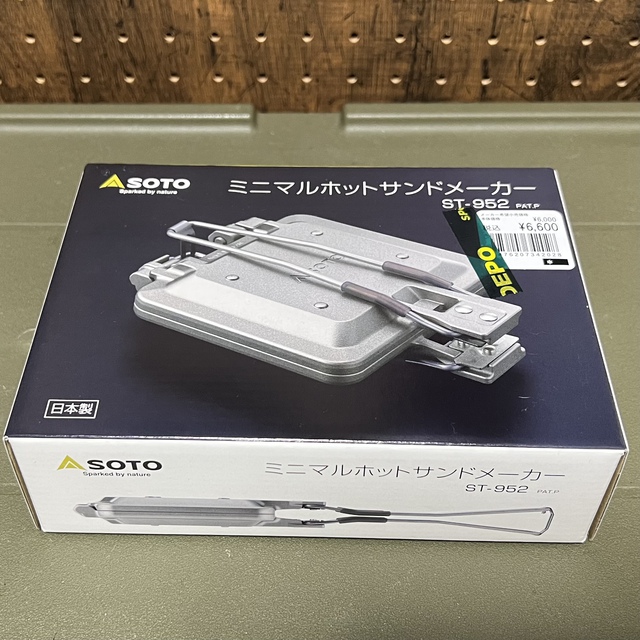 新品未使用 SOTO ホットサンドメーカー ベルモント リッドバンミニ dev