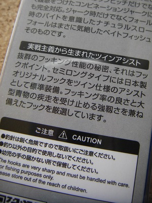 メジャークラフト ジグパラ　セミロング　60g　ゼブライワシ