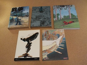ハイウェイスター 大友克洋 作:断捨離 ハイウェイスター 大友克洋 作:断捨離