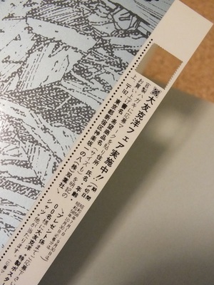 ハイウェイスター 大友克洋 作:断捨離 ハイウェイスター 大友克洋 作:断捨離