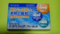 2016年2月20日（土）　山梨県　山中湖　わかさぎ釣り