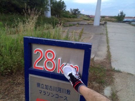 オレンジの月