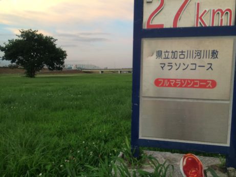 下り坂