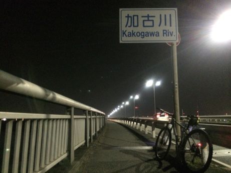仕事だ
