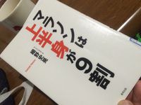 かま栄 【新千歳空港】