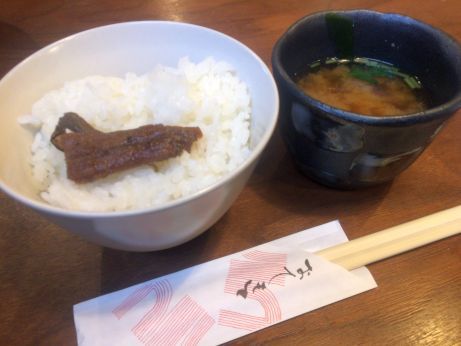 磯っぺ里 【加古川町】