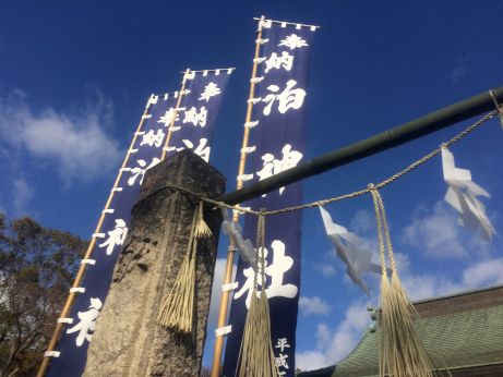 令和三年 元日