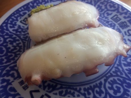 くら寿司 【姫路城店】