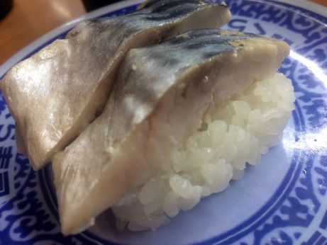 くら寿司 【姫路城店】