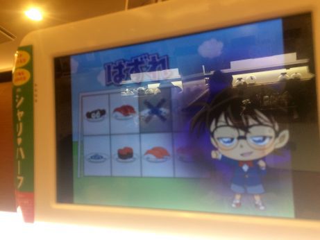 くら寿司 【姫路城店】
