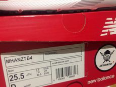 New Balance HANZO-T 2021/08/12 15:10:00