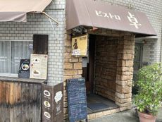ビストロ卓 【神戸元町】 2021/11/09 16:17:00