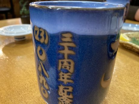 ごんた寿し 【加古川溝之口】