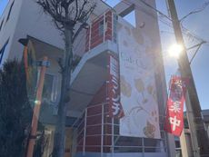 カフェ チャーム 【加古川北在家】 2022/01/08 13:14:00