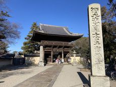 やまもと最中 【加古川北在家】 2022/01/08 15:17:00