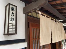 藤吉郎 【高砂伊保】 2022/04/29 12:12:00