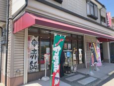 かづき堂本舗 【高砂美保里】 2022/05/05 14:57:00