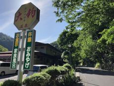ぶんぶんファクトリー 【岡山鏡野】 2022/06/12 16:41:00
