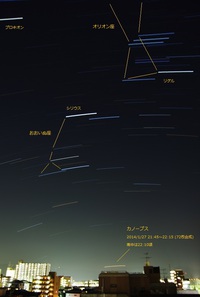 カノープス 2014/01/27 23:44:15
