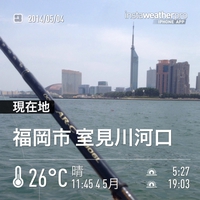GW 室見川 2014/05/04 17:44:59