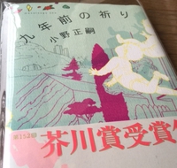蒲江が舞台らしい