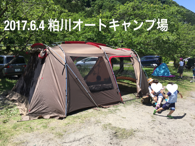 フィールドより…粕川オートキャンプ場でデイキャンプ