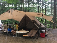 夏の川遊びキャンプ！めいほうキャンプ場へ