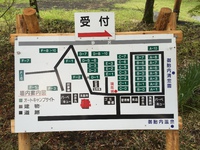 GWキャンプ〜御殿場まるびオートキャンプ場
