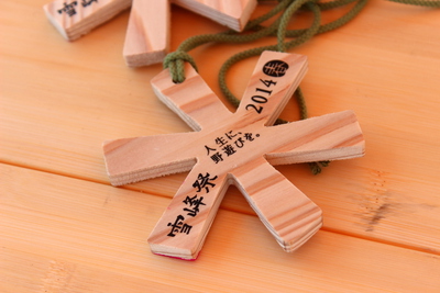 雪峰祭2014-春-