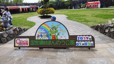2019 GW 後半 キャンプ 国営讃岐まんのう公園オートキャンプ場ホッ！とステイまんのう vol.1