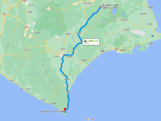 えりも