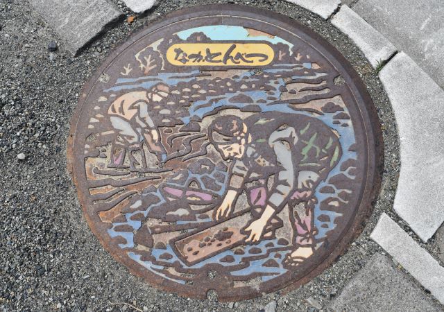 Collect　Covers　　中頓別町　枝幸町