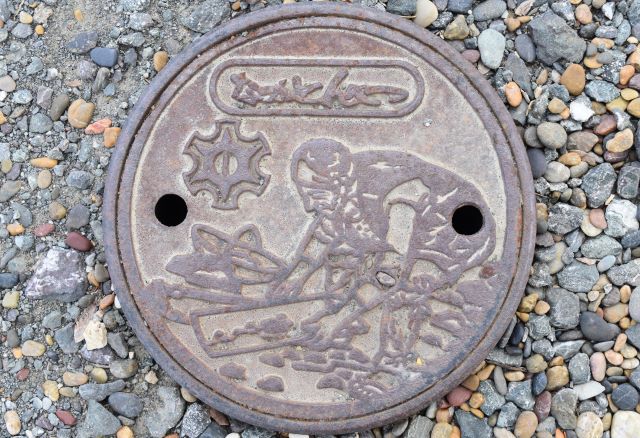 Collect　Covers　　中頓別町　枝幸町
