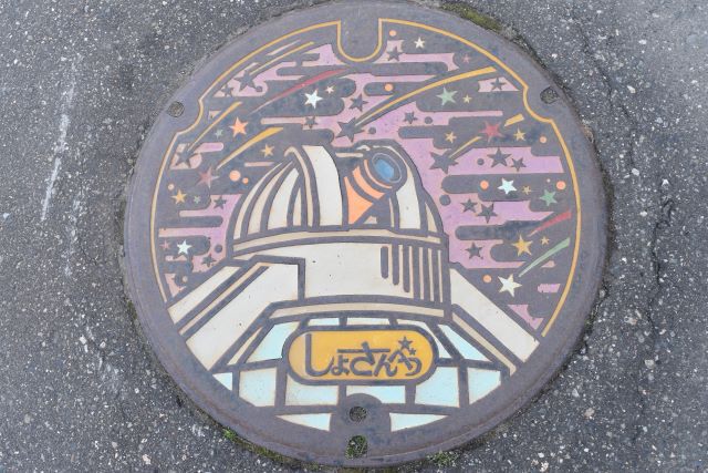 Collect　Covers　　遠別町　初山別村　羽幌町