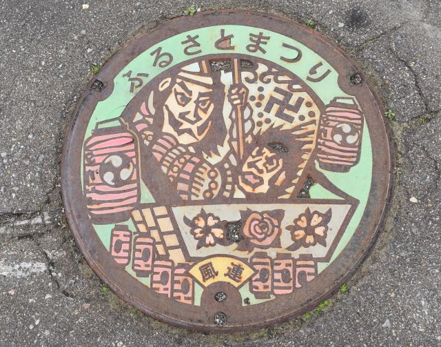 Collect　Covers　　名寄市