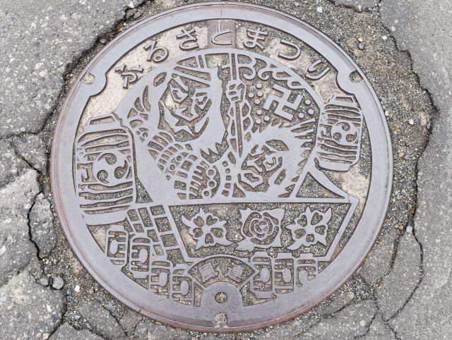 Collect　Covers　　名寄市