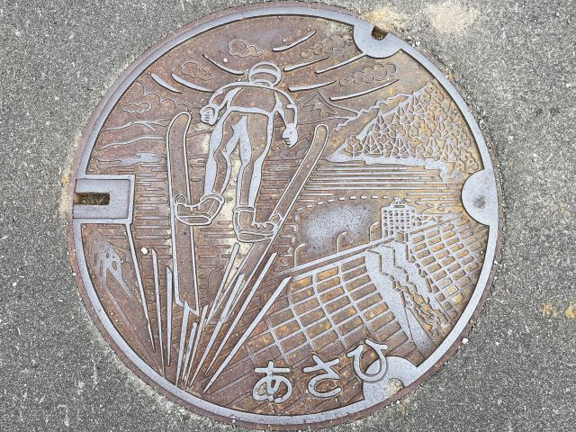 Collect　Covers　　幌加内町　士別市