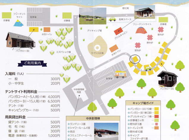 道東旅行　バンガロー泊
