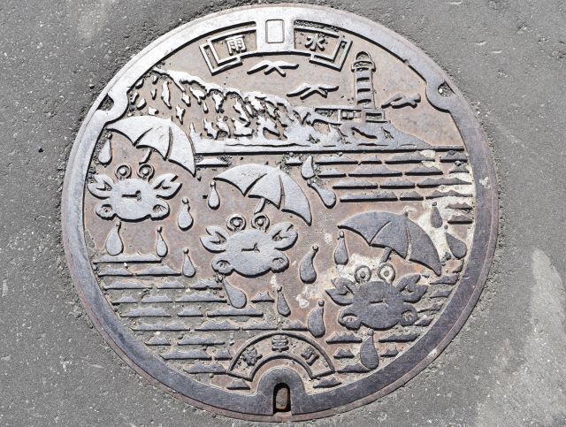 Collect　Covers　　中頓別町　枝幸町