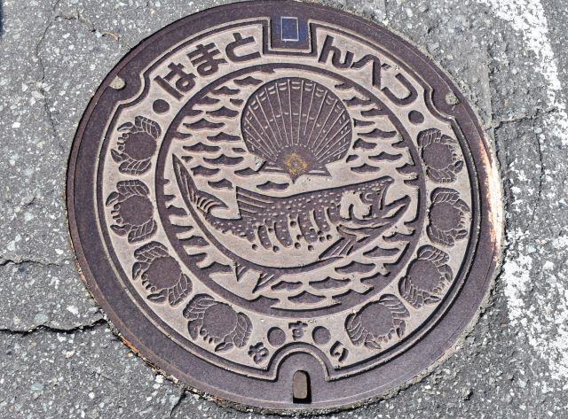 Collect　Covers　　浜頓別町
