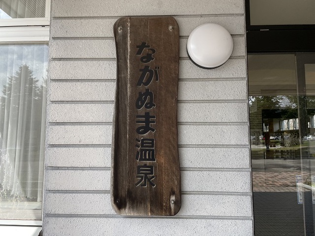 雨のち晴れ！