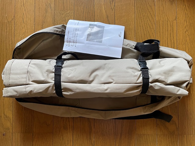 ブツが届きました