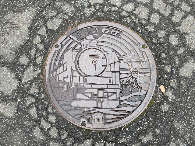 マンホールドライブ