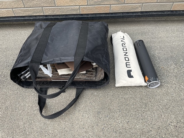 装備の軽量化