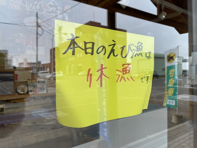 道東旅行　バンガロー泊