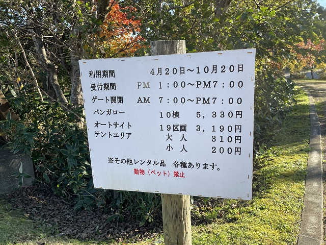 えりも