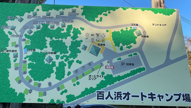 えりも