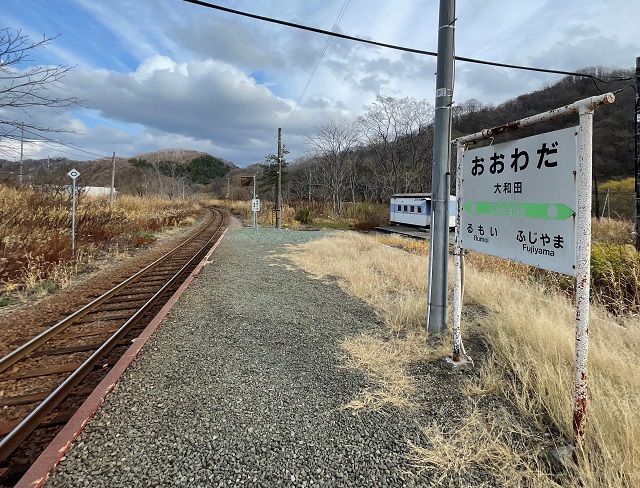 留萌本線を訪ねて