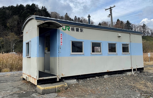留萌本線を訪ねて