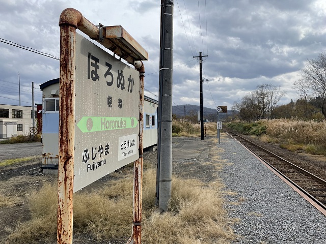留萌本線を訪ねて